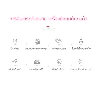 เครื่องตัดขนผ้า ขุยผ้ากำจัดขนบนเสื้อผ้า ขน ขุย เคลียร์ เห็นผลชัดเจน เหมือนได้เสื้อผ้าใหม่ มีดโกนหนวดไฟฟ้า lint remover