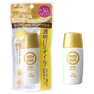 Rohto SKIN AQUA WATER MAGIC UV Oil SPF50+ 50ml. ของแท้