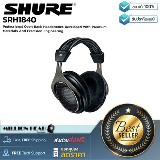 Shure : SRH1840 by Millionhead (หูฟังมือโปรใช้ไดร์เวอร์แบบไดนามิคแบบ Open backตอบสนองความถี่อยู่ที่ระหว่าง 10Hz – 30kHz)