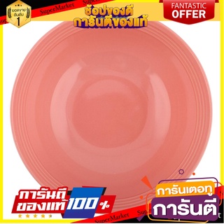 ชามเซรามิก 7" KECH ORIANNA อุปกรณ์ใส่อาหาร CERAMIC BOWL 7" KECH ORIANNA