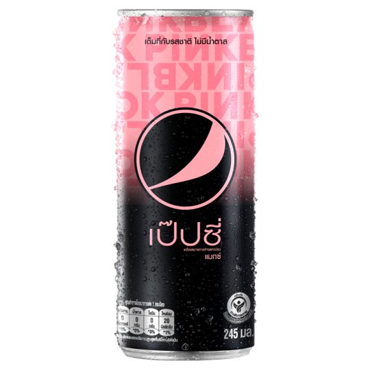 🔥*พร้อมส่ง*🔥 เป๊ปซี่ แมกซ์ เครื่องดื่มอัดลม ปราศจากน้ำตาล 245มล. Pepsi Max No Sugar Cola Soft Drink 