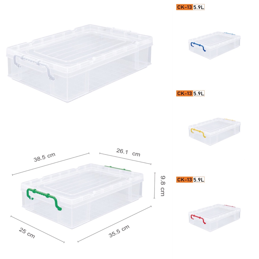 KEYWAY กล่องอเนกประสงค์ (กล่องหูล็อก) CK-15 ขนาด(ด้านบนฝา)(กว้าง x ยาว x สูง): 36.5 x 45.3 x 14 x cm ( 15 L) คละสี