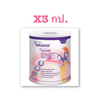 Dumex Nutricia Infatrini อินฟาทรินี่ 400g แพ็ค 3 กระป๋อง นมเพิ่มน้ำหนัก 0-12เดือน