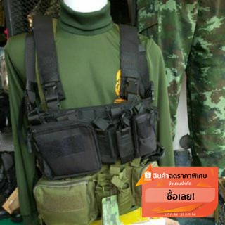 เสื้อ เวสเดินป่า เสื้อกั๊ก อเนกประสงค์M4 Chest Rig