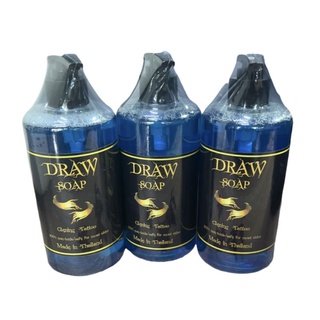 น้ำยาทำความสะอาด DRAW ชนิดหัวเชื้อขนาด500ml.