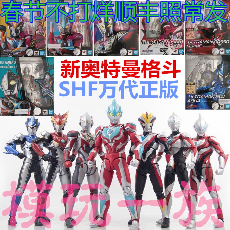 Ultra Fighting New Generation Heroes shf Bandai Ultraman Axe Siro Ob Gabriel Gyder Victory tx Genera