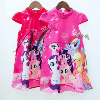 ชุดเดรสกี่เพ้า ลายนางฟ้า My Little Pony สําหรับเด็ก