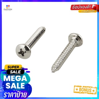 สกรูเกลียวปล่อย TP DEXZON 10X1-1/4 นิ้ว 25 ตัวSELF-TAPPING SCREWS TP DEXZON 10X1-1/4IN 25EA