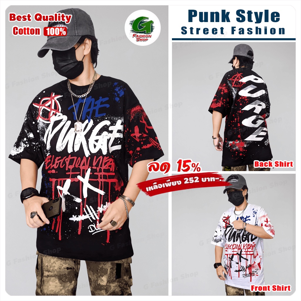 เสื้อยืดโอเวอร์ไซส์ สตรีทพังค์กับแฟชั่นลวดลายอนาร์ชี่ วงกลมแห่งเสรีภาพ (TSO-0903B)