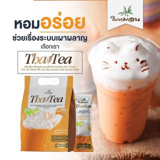 Thai Tea ชาไทย ตราใบหม่อน (1ห่อ 20ซอง)​