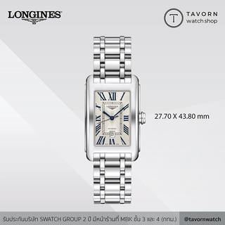 นาฬิกา Longines DolceVita รุ่น L5.757.4.71.6