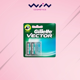 Gillette Vector ใบมีดโกนหนวด ยิลเลตต์ เวคเตอร์ 2ชิ้น ในแพค