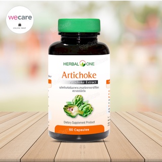 Herbal One Artichoke 60 เม็ด อาร์ทิโชค อ้วยอันโอสถ