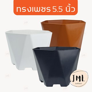 กระถางทรงเพชร 6 เหลี่ยม 5.5 นิ้ว กระถางเพชร กระถางทรงเตี้ย กระถางพลาสติก กระถางแคคตัส กระถางขาว​ กระถางเพชร