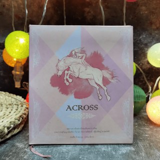 Across - ทรงศีล ทิวสมบุญ