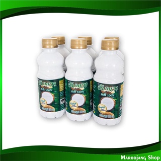 กะทิขวด 250 มล. (6ขวด) อัมพวา Ampawa Coconut Milk กะทิ กระทิ กระทิขวด น้ำกะทิ น้ำกระทิ หัวกระทิ หัวกะทิ