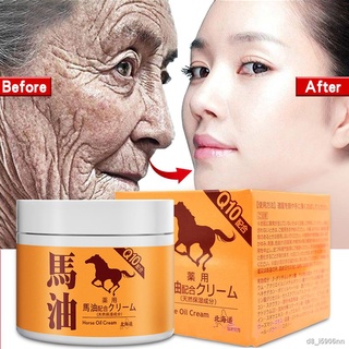 Horse Oil Instant Wrinkle Remover Face Cream Eye Firming Anti Aging Lifting Moisturizing Facial Cream Remove Fineline Sk