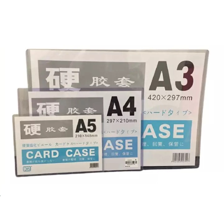 K2 Super Hard Card Case สําหรับ Memo , ใบรับรอง , การ์ดหนาพิเศษ 0.3 มม. (A5 / A4 / A3)
