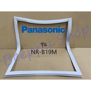 ขอบยางตู้เย็น Panasonic รุ่น 2 ประตู NR-B19M/B19M1/B19M2/B19M3/B19M4