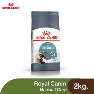 👉ส่งฟรี🔥 Royal Canin Hairball Care - แมวโต ที่ต้องการดูแลปัญหาก้อนขน [2kg.]