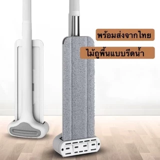 🔥พร้อมส่งจากไทย🔥ไม้ถูพื้น รุ่นM2.5 แบบรีดน้ำและฝุ่นผงในตัว พร้อมผ้า หมุนได้ถึง360องศา ถูง่ายสบายมือ
