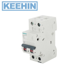 เบรกเกอร์ ลูกย่อย 2P 32A 10Ka SIEMENS Circuit Breaker 2P 32A 10Ka SIEMENS