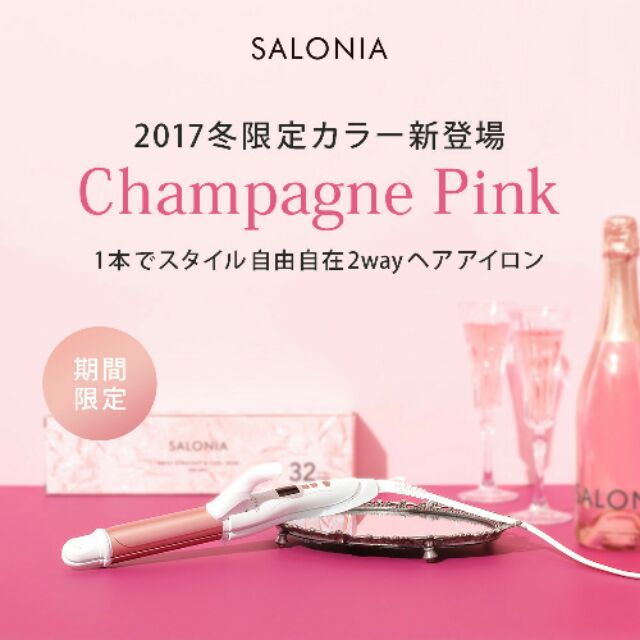 👸💘Salonia 2way hair iron🐒🌾