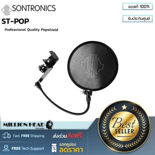 SONTRONICS : ST-POP by Millionhead (ที่กันลม Popshield)