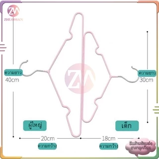 ไม้แขวนผ้า ไม้แขวนเสื้อสแตนเลส 10ชิ้น/แพ็ค มี 2 ขนาด ตัวหนาป้องกันลื่นไถล เคลือบ ​ซีลิโคน