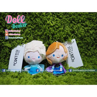 พวงกุญแจ Elsa &amp; Anna (Frozen) - รุ่น Disney nuiMOs