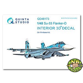 Quinta STUDIO สติกเกอร์แดชบอร์ด 1/48 48173 Su-33 พร้อมชุดฐานรอง