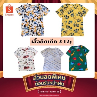 เสื้อยืดเด็ก hm 2-12ปี ❤️ผ้านิ่ม พร้อมส่ง