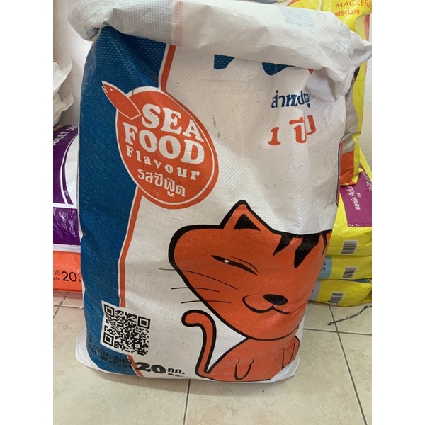 อาหารแมว แบ่งขาย วีโต้ รสซีฟู้ด