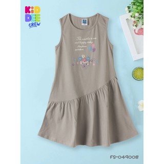 KiddeeCrew Light gray dress ชุดกระโปรงสีเทาอ่อน เหมาะสำหรับเด็ก อายุตั้งแต่ 3-12 ปี