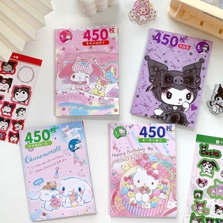 Sanrio สติกเกอร์ ลายการ์ตูนน่ารัก สําหรับติดตกแต่งสมุดภาพ สมุดภาพ 450 ชิ้น