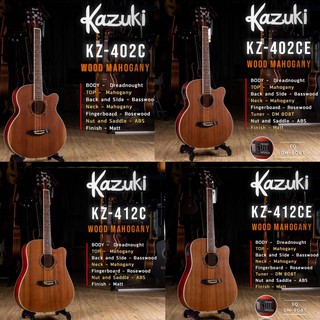 รีวิว🎥 Kazuki กีต้าร์โปร่ง - กีต้าร์โปร่งไฟฟ้า รุ่น kz-402C | kz-402CE ขนาด 40 นิ้ว มีจูนเนอร์ในตัว หน้าไม้มะฮอกกานี