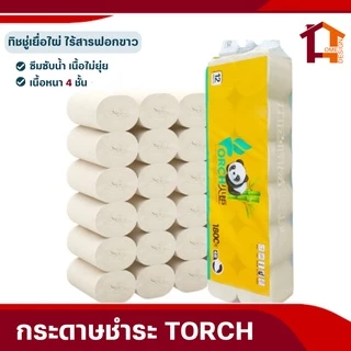 กระดาษทิชชู่TORCH ไร้แกนหนา5ชั้น เหนียวซับน้ำ เนื้อไม่ยุ่ย 750g 1300g 1800g ทิชชูครัว ห้องน้ำ กระดาษชำระ ชิชชู่