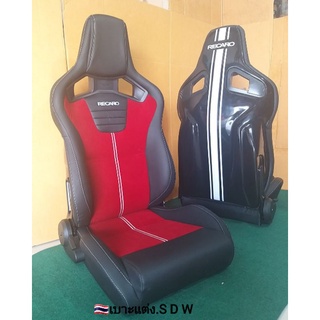 เบาะแต่งเบาะรถยนต์เบาะrecaro