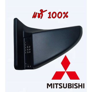 🏜อะไหล่ใหม่ แท้ MITSUBISHI 🚦โครงรองบันได ไทรทันKA4,KA5,KB4-MN117438  T