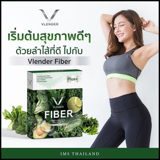 ซื้อ 1 แถม 1 Vlender Fiber ดีท็อกผักสูตรใหม่พุงยุบแน่นอน.