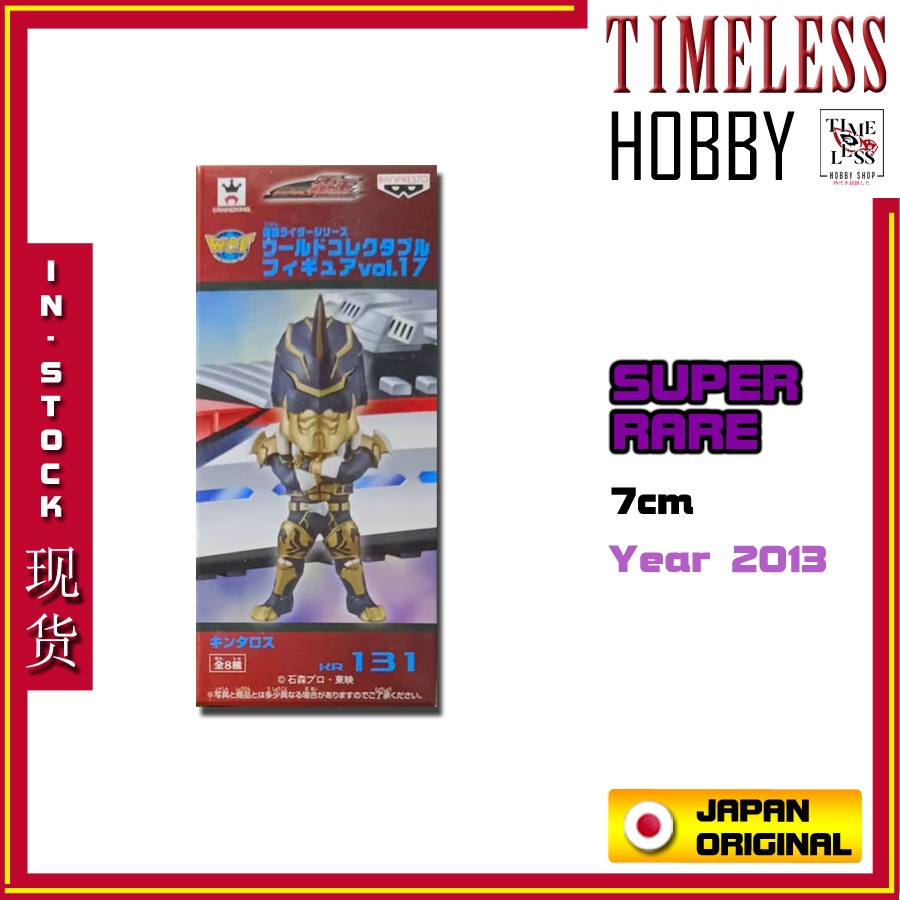 WCF Kintaros World Collectible Figure Kamen Rider Den-O เวอร์ชั่นญี่ปุ่น Kamen Rider Den-O รูปยอดนิย