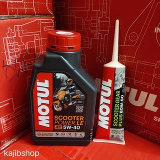 Motul 5w40 Scooter สังเคราะห์ 100% 1 ลิตร + น้ำมันเฟืองท้าย Motul 120ml