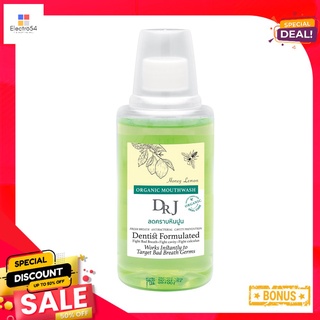 ด็อกเตอร์เจน้ำยาบ้วนปาก ฮันนี่เลมอน200มลDR.J MOUTHWASH HONEYLEMON 200 ML.