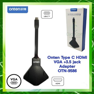 อุปกรณ์แปลงสัญญาณภาพ Onten Type C เป็น HDMI และ VGA +3.5 jack Adapter OTN-9586