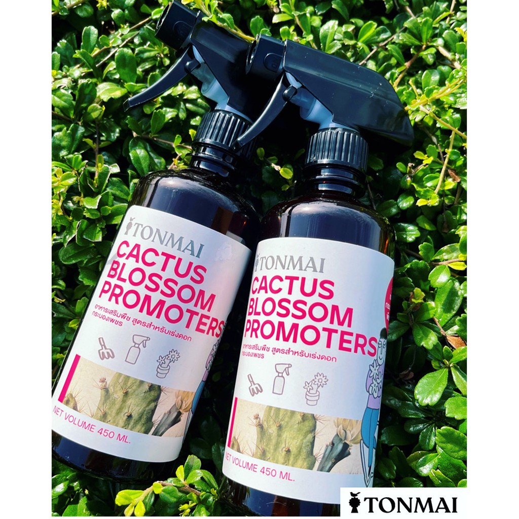 🌳โปรสองขวด🌳สเปรย์อาหารเสริมแคคตัส บำรุง+เร่งดอก Tonmai Cactus Blossom Promoters 450 มล.