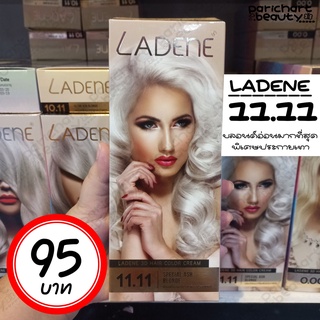 ❗พร้อมส่ง ส่งเร็ว ส่งทุกวัน❗ LADENE 11.11 บลอนด์อ่อนมากที่สุดประกายเทา ลาดิเน่ ครีมเปลี่ยนสีผม Special Ash Blonde