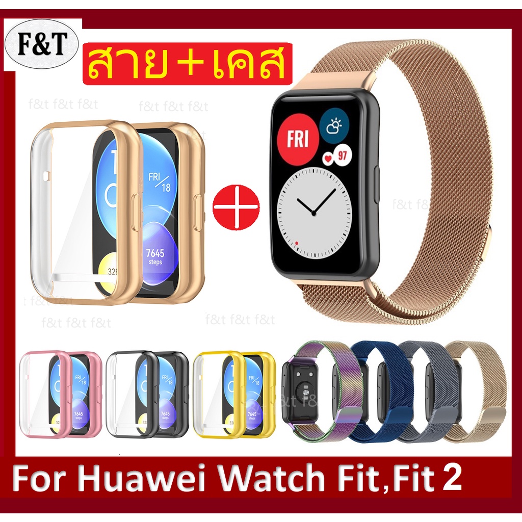 สาย huawei watch fit 2 + เคส Huawei watch fit 2 Full Screen Covered Soft Huawei watch fit 2 เคส ซึ่งเป็นแม่เหล็ก ภาษามิลาน Huawei fit 2 Strap เหล็กกล้าไร้สนิม สายนาฬิกา huaweiwatch fit 2 ครอบคลุมทั้งหมด เคส huawei fit2 Milanese Stainless huawei watch fit