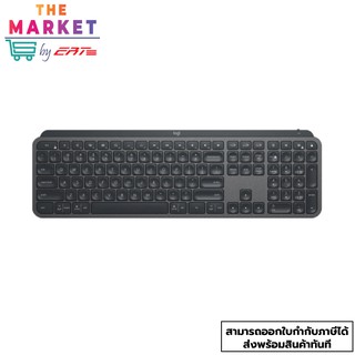 Logitech MX Keys Advanced Wireless Keyboard MAC (ENG)แป้นพิมพ์อังกฤษ ( ประกันศูนย์ไทย 1ปี )