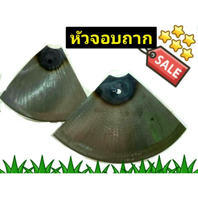 จอบซิ่งด้ามเเป๊ปกลาง-ใหญ่ ยาว120ซม.จอบถาก จอบซิ่ง จอบซิ่งพร้อมด้าม หัวจอบถาก ถากหญ้า ถางดิน พรวนดิน ใช้ทำสวนปลูกผักพรวนด