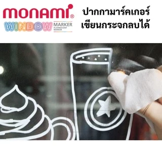 Monami ปากกาเขียนกระจก ลบออกได้ สีสด Monami Window Marker ปากกาเขียนกระจกลบได้ ปากกาเขียนตู้ปลา Fluorescent สีสะท้อนแสง